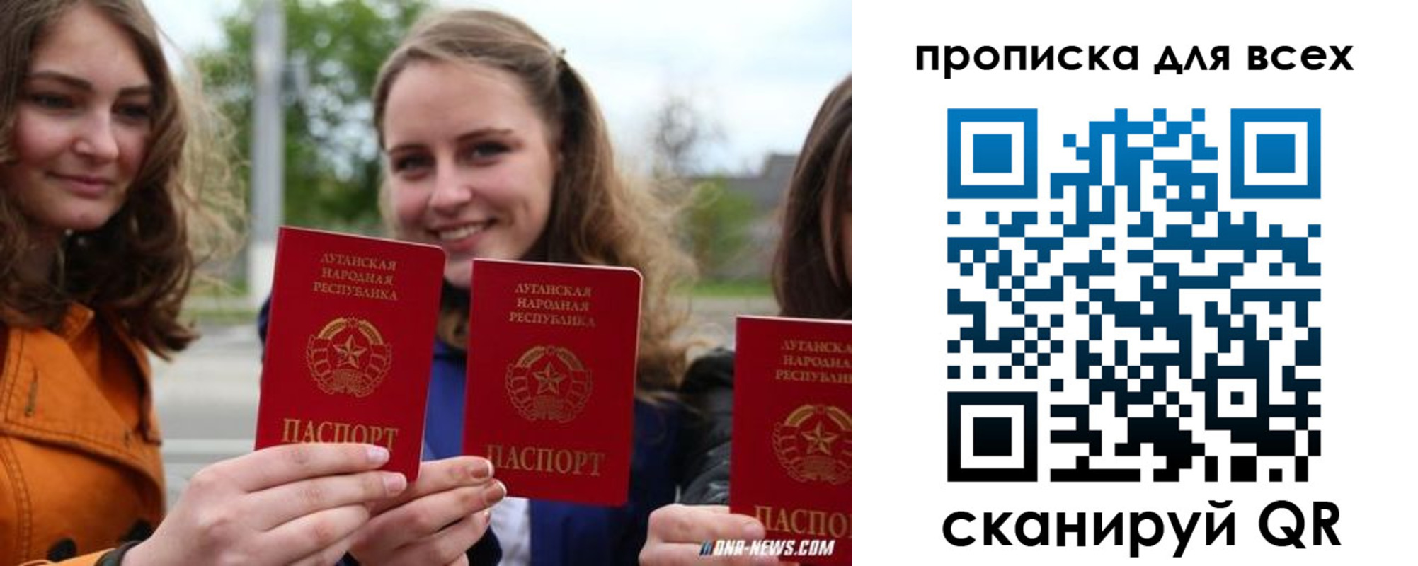 пропишу в квартире в Белебее